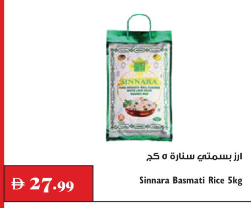 available at تروليز سوبرماركت in الإمارات العربية المتحدة , الامارات - دبي