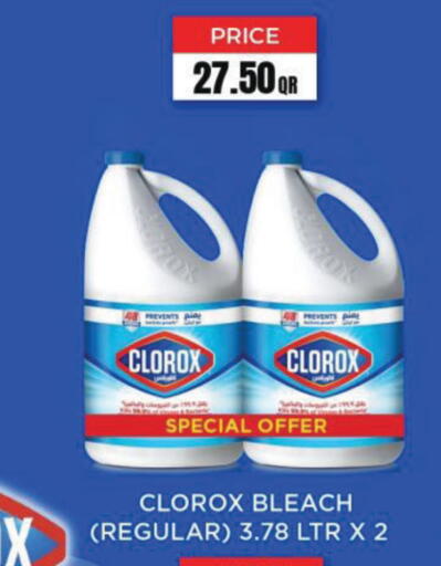 available at Carrefour in Qatar - Umm Salal