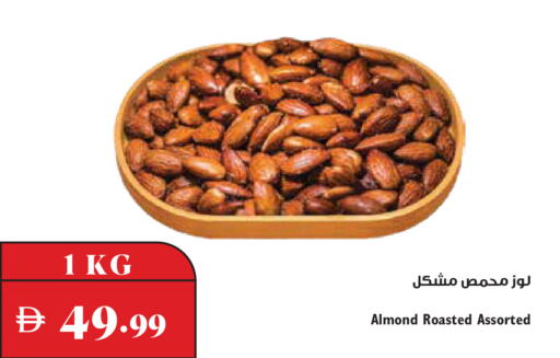 available at تروليز سوبرماركت in الإمارات العربية المتحدة , الامارات - دبي