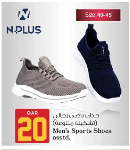 available at نـسـتـو in قطر - الوكرة