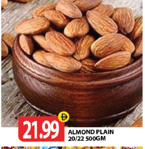 available at Gulf Hypermarket LLC in UAE - Ras al Khaimah