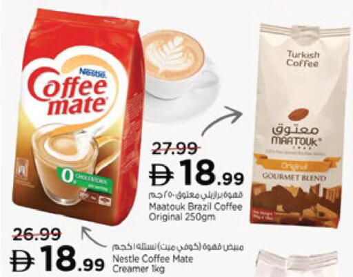 available at Nesto Hypermarket in UAE - Ras al Khaimah