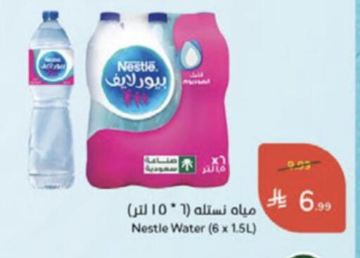available at Hyper Panda in KSA, Saudi Arabia, Saudi - Medina