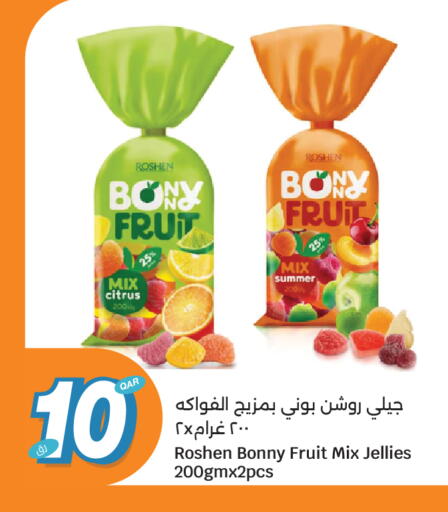 available at سيتي هايبرماركت in قطر - الوكرة