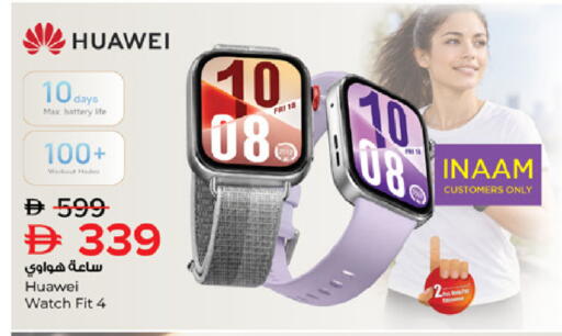 available at نستو هايبرماركت in الإمارات العربية المتحدة , الامارات - أبو ظبي