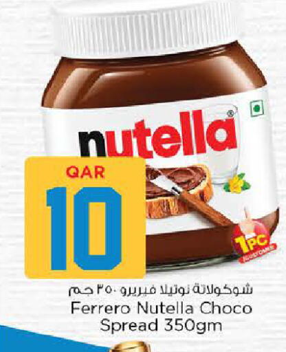 available at Nesto in Qatar - Umm Salal