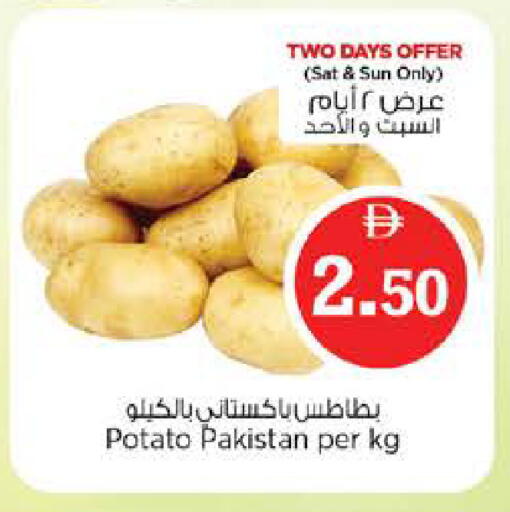 Potato from Pakistan available at Nesto Hypermarket in UAE - Abu Dhabi