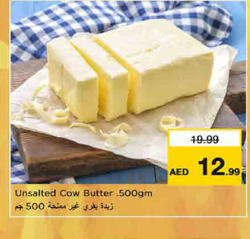 available at Nesto Hypermarket in UAE - Sharjah / Ajman