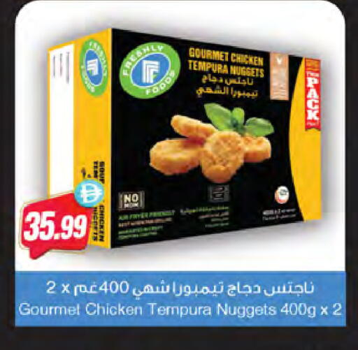 available at المايا سوبرماركت in الإمارات العربية المتحدة , الامارات - الشارقة / عجمان