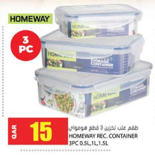 available at جراند هايبرماركت in قطر - الوكرة