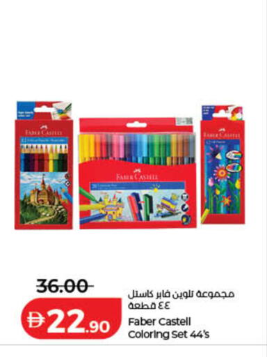 available at لولو هايبرماركت in الإمارات العربية المتحدة , الامارات - دبي