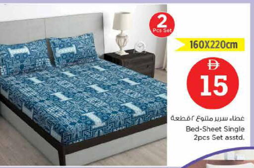 available at نستو هايبرماركت in الإمارات العربية المتحدة , الامارات - الشارقة / عجمان