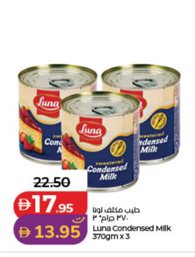 available at لولو هايبرماركت in الإمارات العربية المتحدة , الامارات - دبي