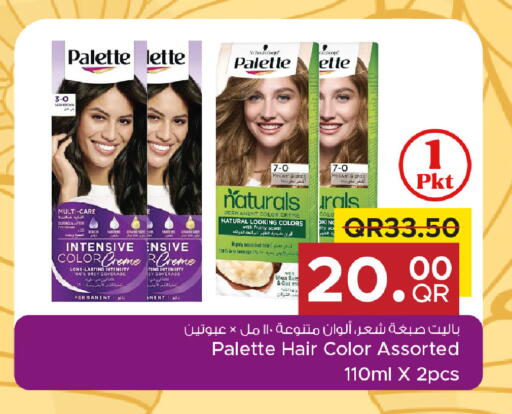 available at Family Food Centre in Qatar - Umm Salal