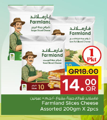 available at Family Food Centre in Qatar - Umm Salal
