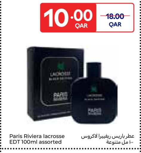 available at كارفور in قطر - الوكرة
