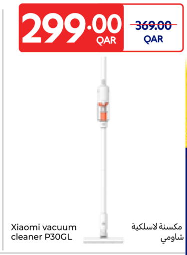 available at كارفور in قطر - الوكرة
