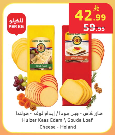 available at الراية in مملكة العربية السعودية, السعودية, سعودية - خميس مشيط