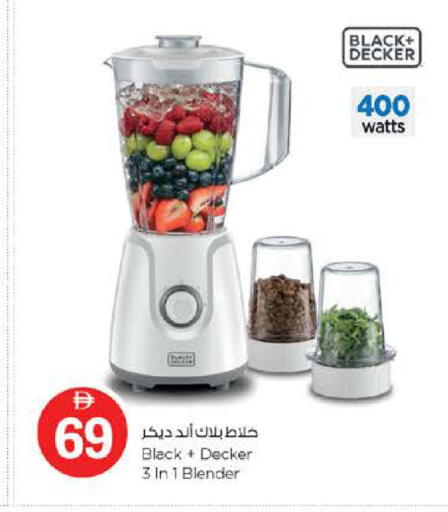 available at Nesto Hypermarket in UAE - Abu Dhabi