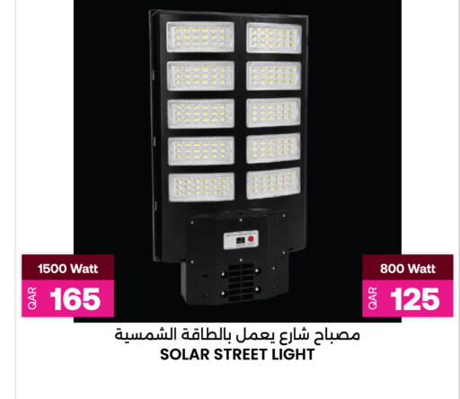available at أنصار جاليري in قطر - الشحانية