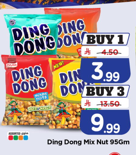 available at هايبر الوفاء in مملكة العربية السعودية, السعودية, سعودية - جدة