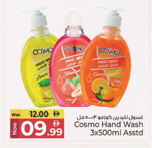 Lemon Orange available at Kenz Hypermarket in UAE - Sharjah / Ajman