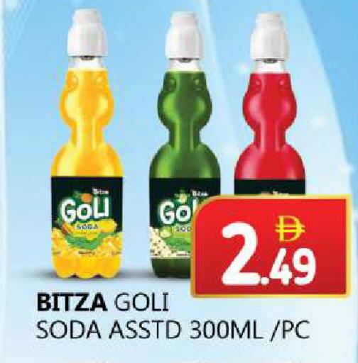 available at سوق المبارك هايبرماركت in الإمارات العربية المتحدة , الامارات - الشارقة / عجمان