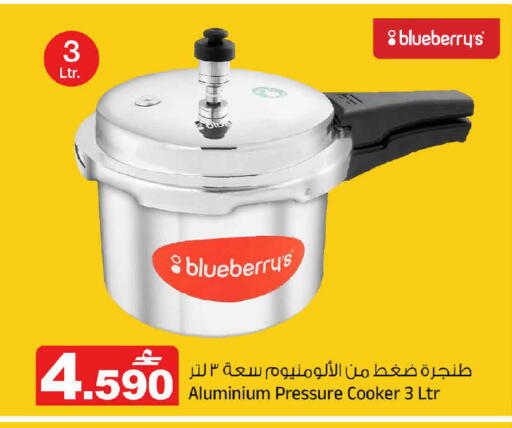 Blueberry BlueBerry available at MARK & SAVE in Oman - Muscat