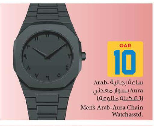 available at نـسـتـو in قطر - الوكرة