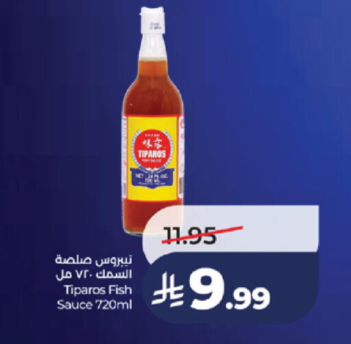 available at لولو هايبرماركت in مملكة العربية السعودية, السعودية, سعودية - خميس مشيط