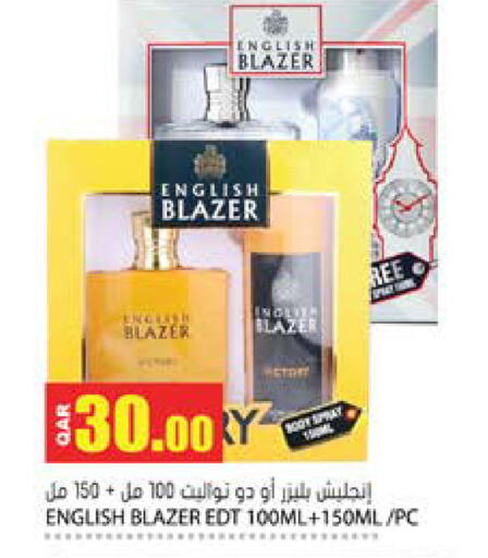 available at جراند هايبرماركت in قطر - الوكرة