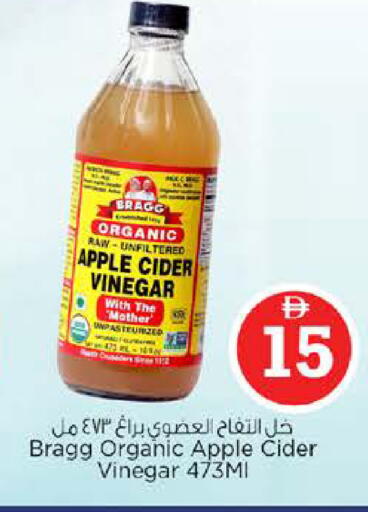 Apple available at Nesto Hypermarket in UAE - Abu Dhabi