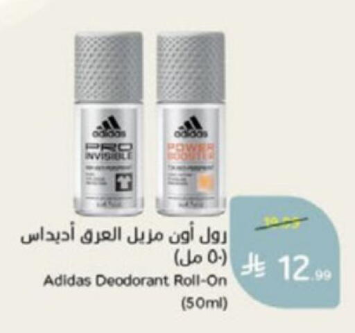 available at Hyper Panda in KSA, Saudi Arabia, Saudi - Medina