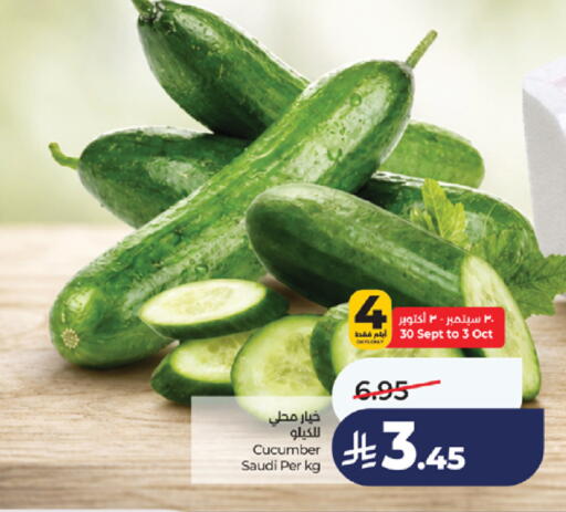 Cucumber from Saudi Arabia available at LULU Hypermarket in KSA, Saudi Arabia, Saudi - Khamis Mushait