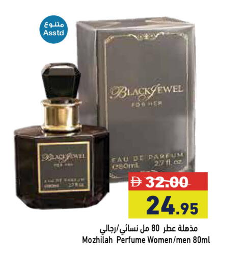 available at أسواق رامز in الإمارات العربية المتحدة , الامارات - أبو ظبي