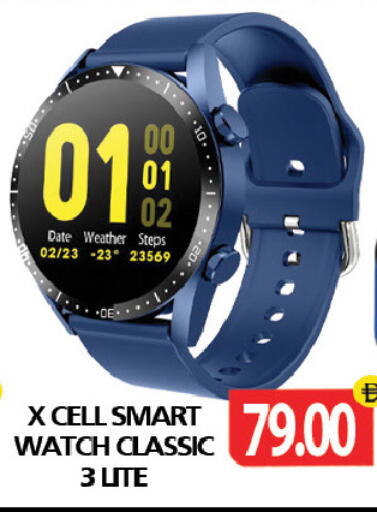 Date available at Gulf Hypermarket LLC in UAE - Ras al Khaimah