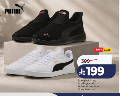 available at LULU Hypermarket in KSA, Saudi Arabia, Saudi - Khamis Mushait