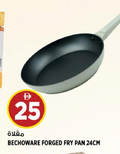 available at Hashim Hypermarket in UAE - Sharjah / Ajman