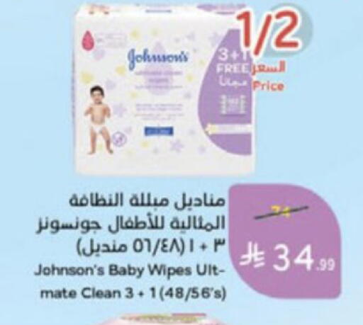 available at هايبر بنده in مملكة العربية السعودية, السعودية, سعودية - الخبر‎