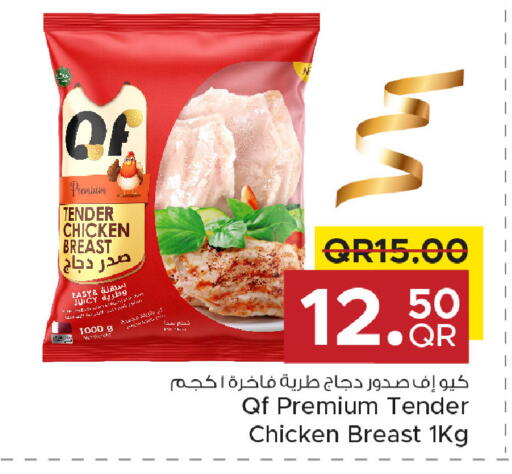 available at مركز التموين العائلي in قطر - أم صلال