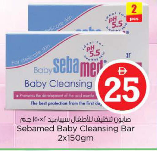 available at Nesto Hypermarket in UAE - Abu Dhabi