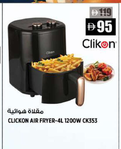 available at Hashim Hypermarket in UAE - Sharjah / Ajman