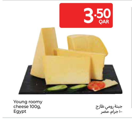 available at كارفور in قطر - أم صلال