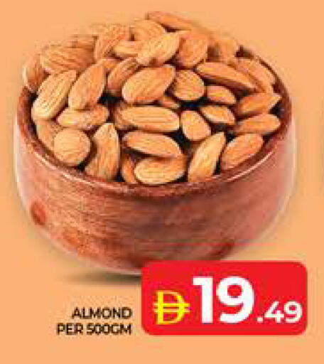 available at Seven Emirates Supermarket in UAE - Abu Dhabi