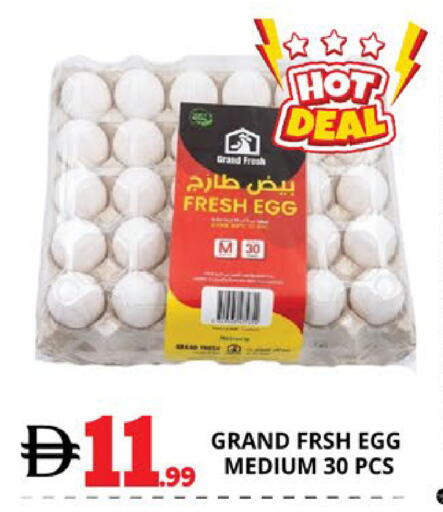 available at EXPRESS AL MADEENA HYPERMARKET LLC in UAE - Abu Dhabi