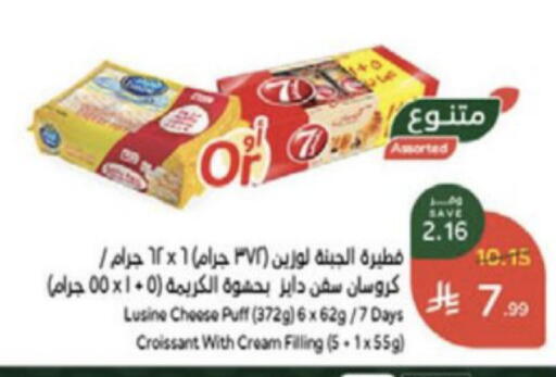 available at هايبر بنده in مملكة العربية السعودية, السعودية, سعودية - الخرج