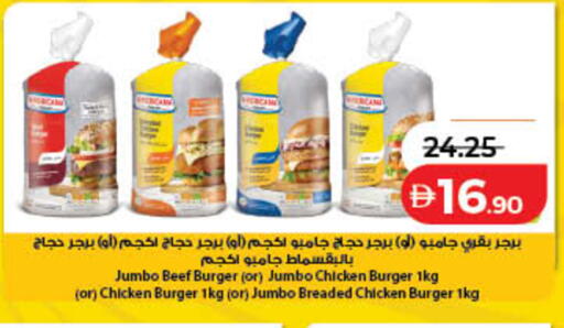available at لولو هايبرماركت in الإمارات العربية المتحدة , الامارات - رَأْس ٱلْخَيْمَة