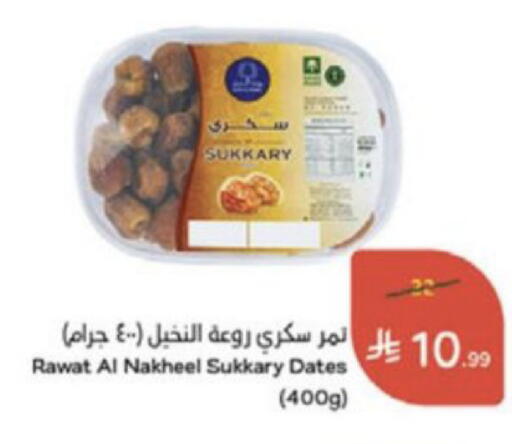 available at هايبر بنده in مملكة العربية السعودية, السعودية, سعودية - الخبر‎