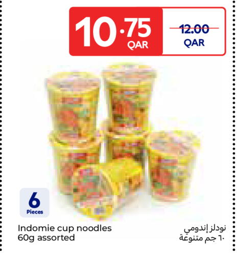 available at كارفور in قطر - الوكرة