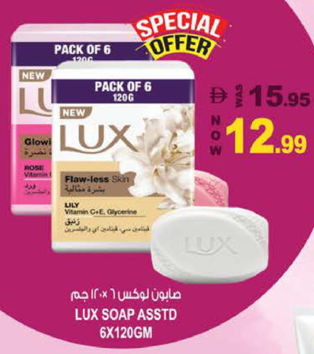 available at Hashim Hypermarket in UAE - Sharjah / Ajman